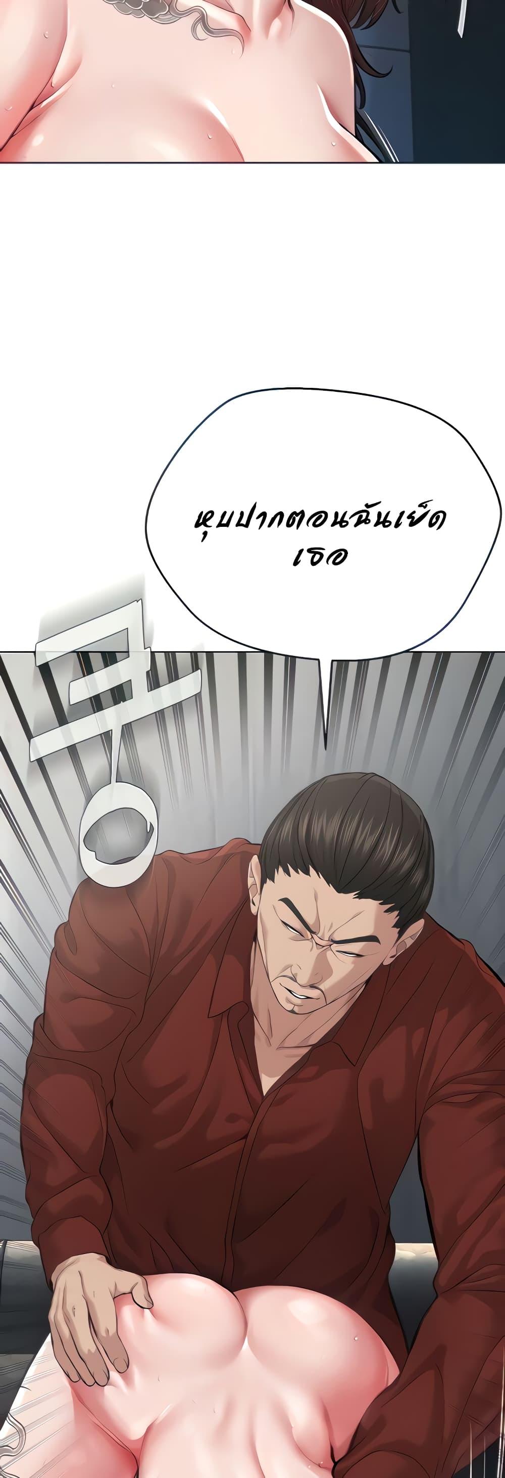 Im-The-Leader-Of-A-Cult-11-11.jpg