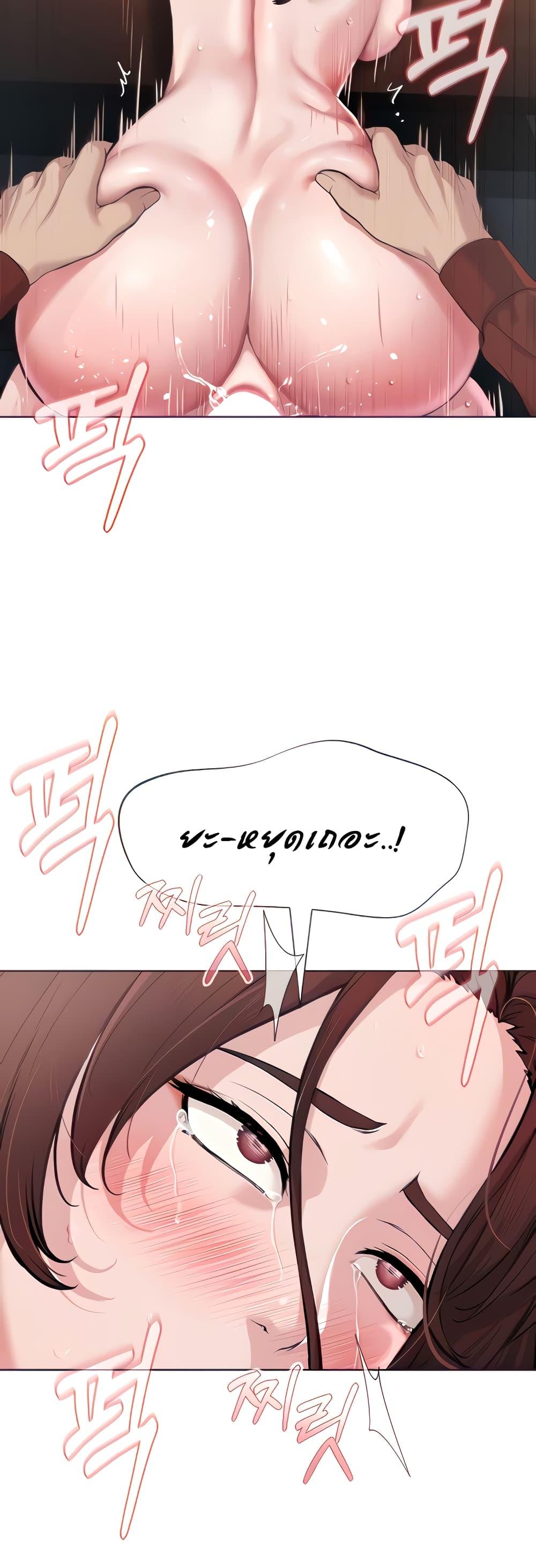 Im-The-Leader-Of-A-Cult-11-13.jpg