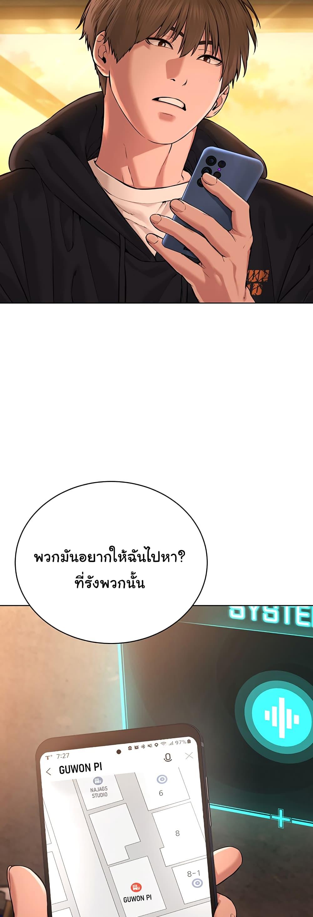 Im-The-Leader-Of-A-Cult-11-19.jpg