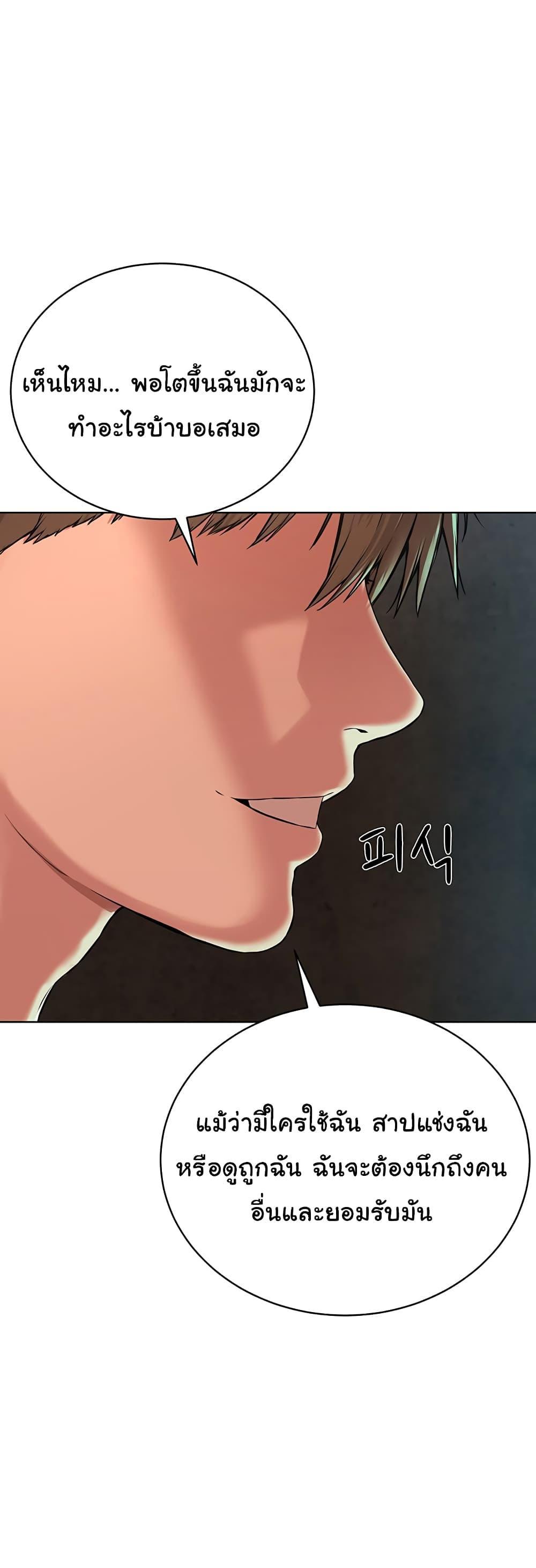 Im-The-Leader-Of-A-Cult-11-24.jpg
