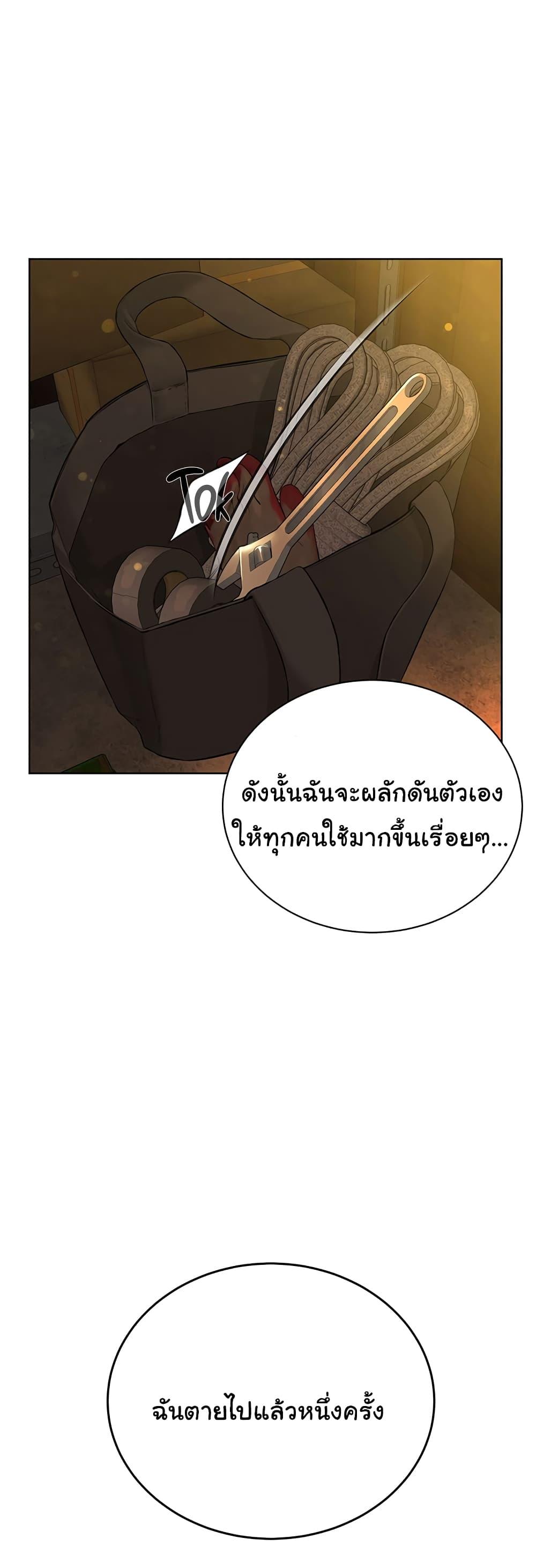 Im-The-Leader-Of-A-Cult-11-26.jpg