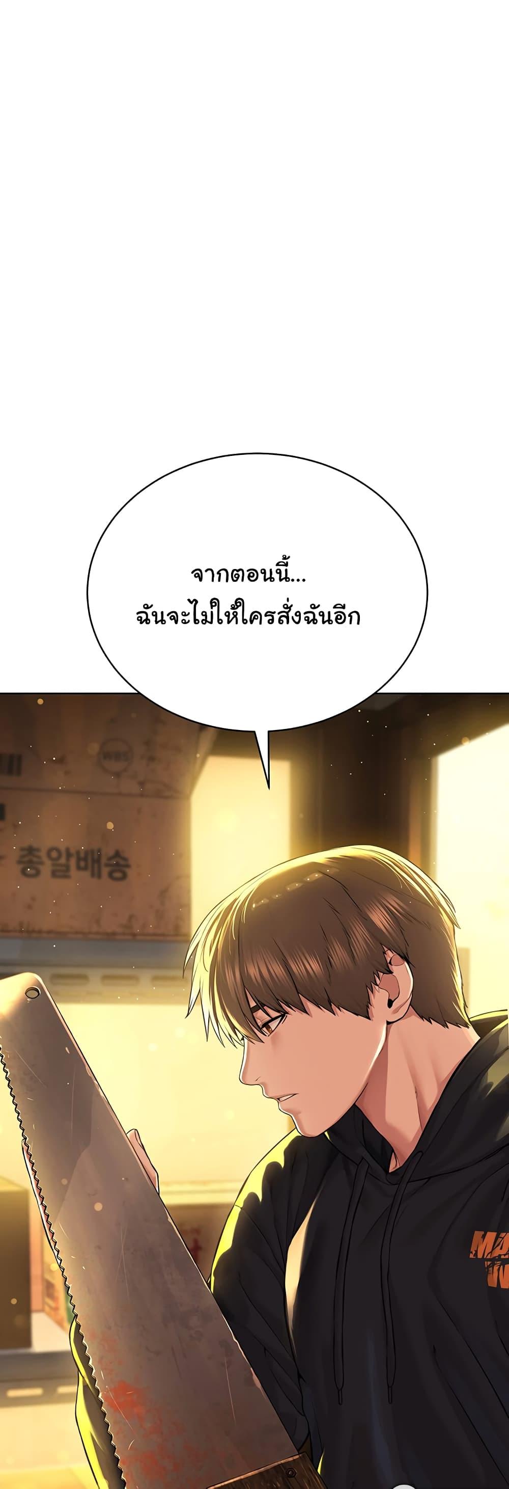 Im-The-Leader-Of-A-Cult-11-27.jpg