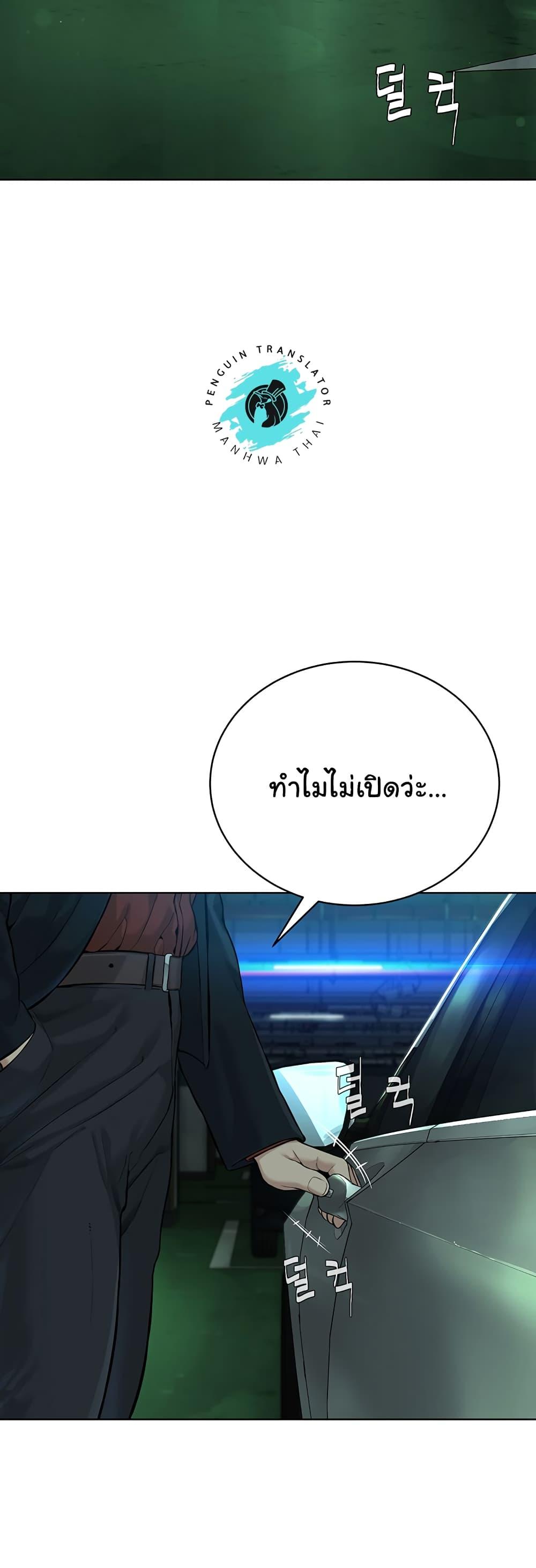Im-The-Leader-Of-A-Cult-11-30.jpg