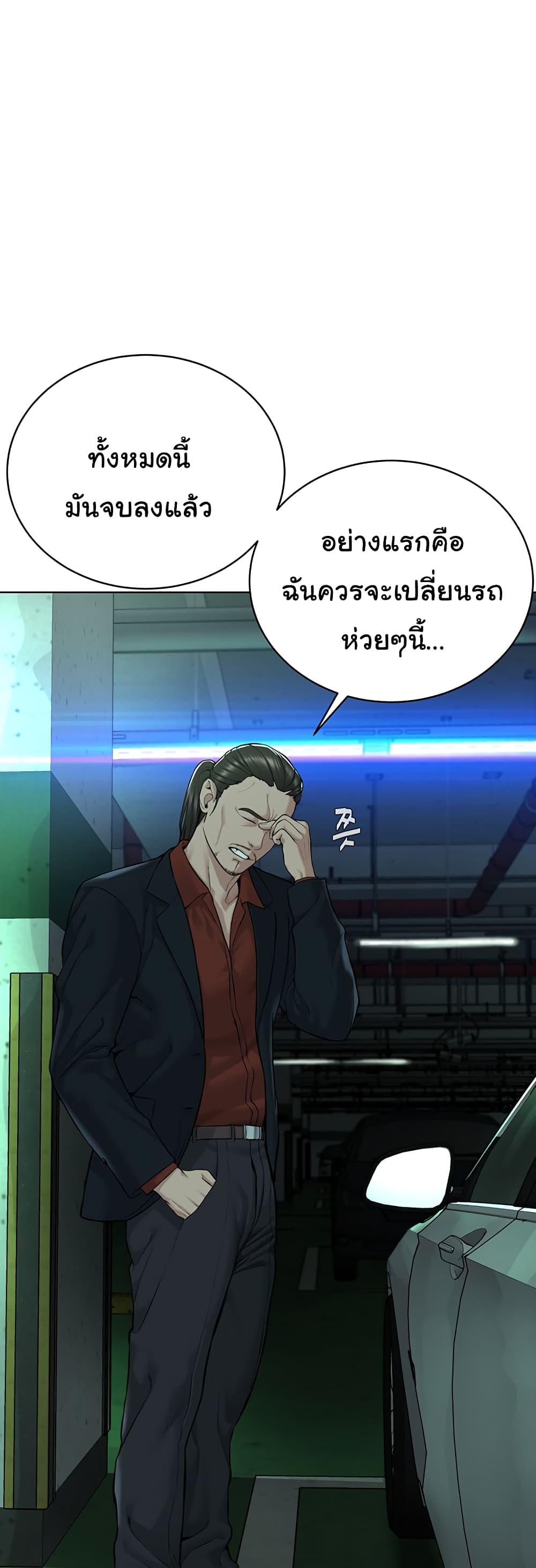 Im-The-Leader-Of-A-Cult-11-31.jpg