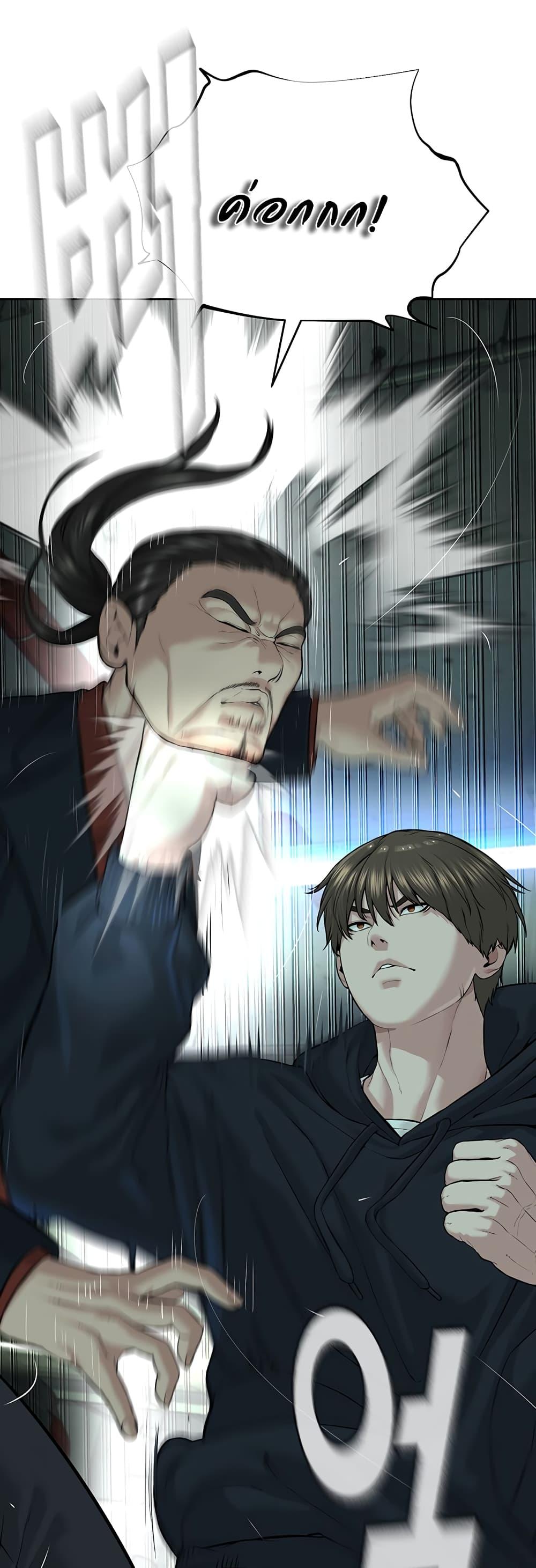 Im-The-Leader-Of-A-Cult-11-33.jpg