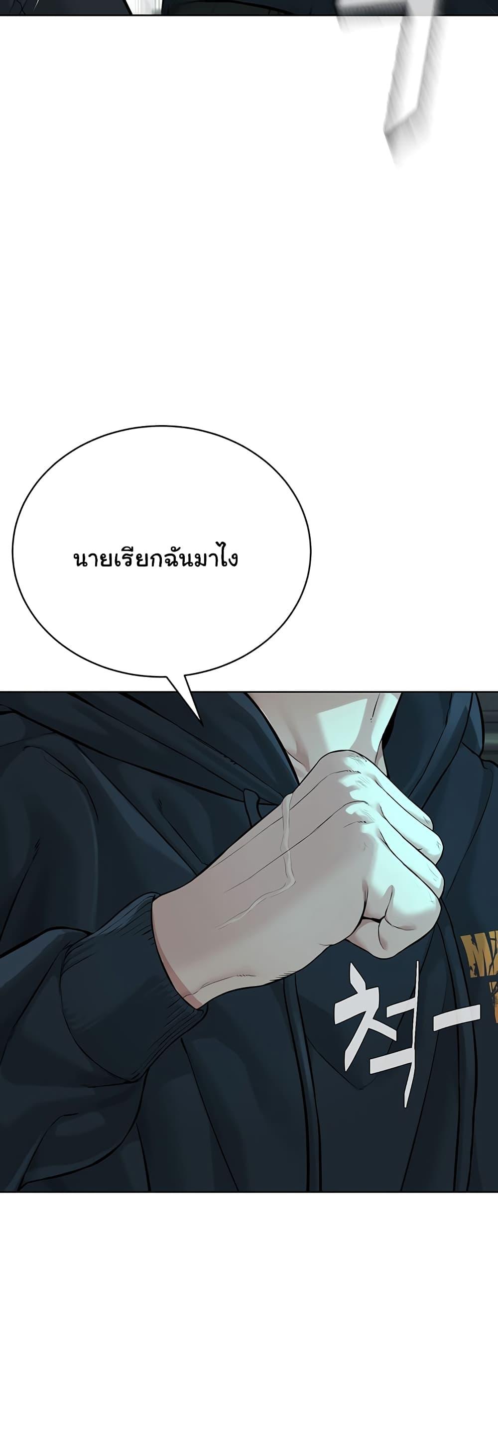 Im-The-Leader-Of-A-Cult-11-34.jpg