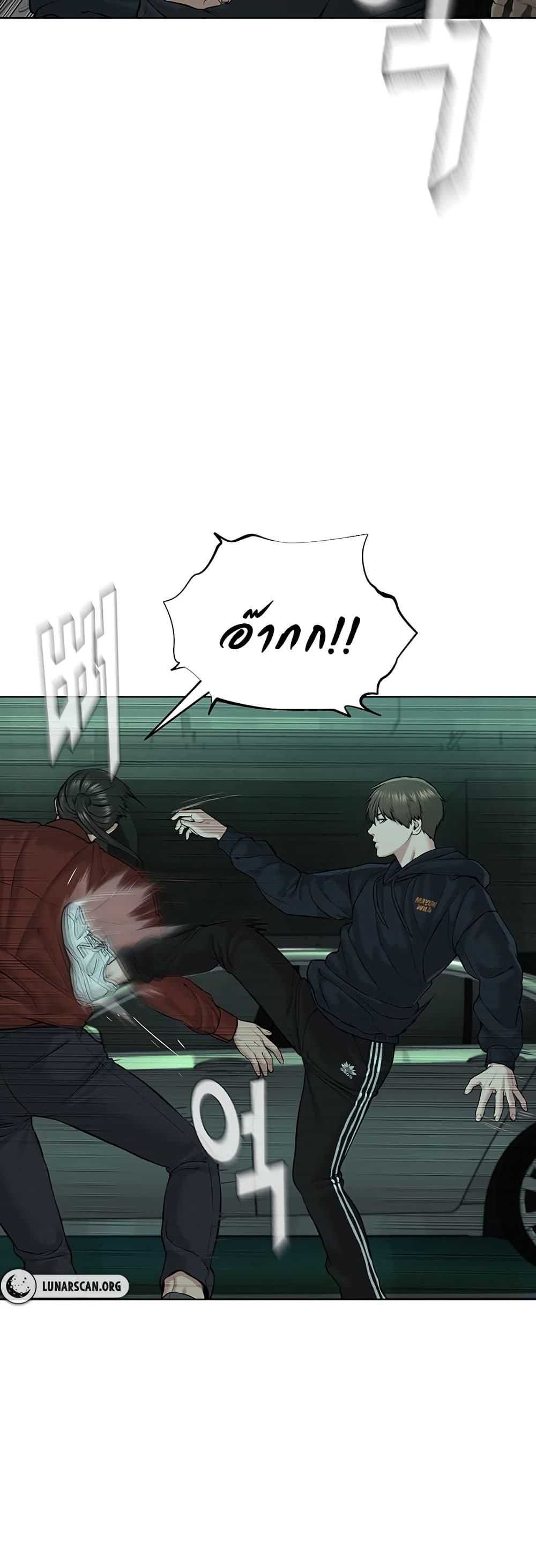 Im-The-Leader-Of-A-Cult-11-45.jpg