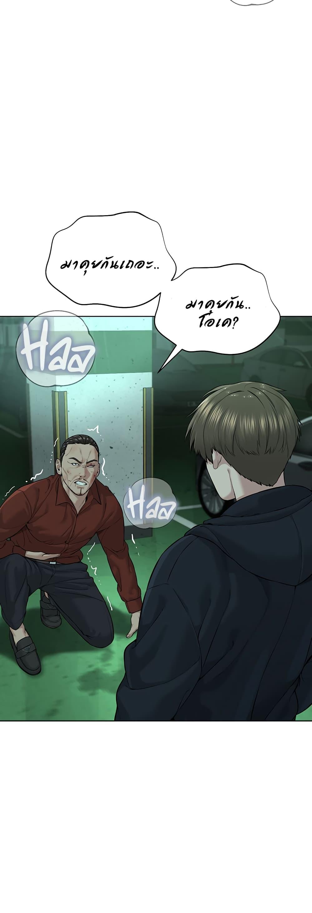Im-The-Leader-Of-A-Cult-11-49.jpg