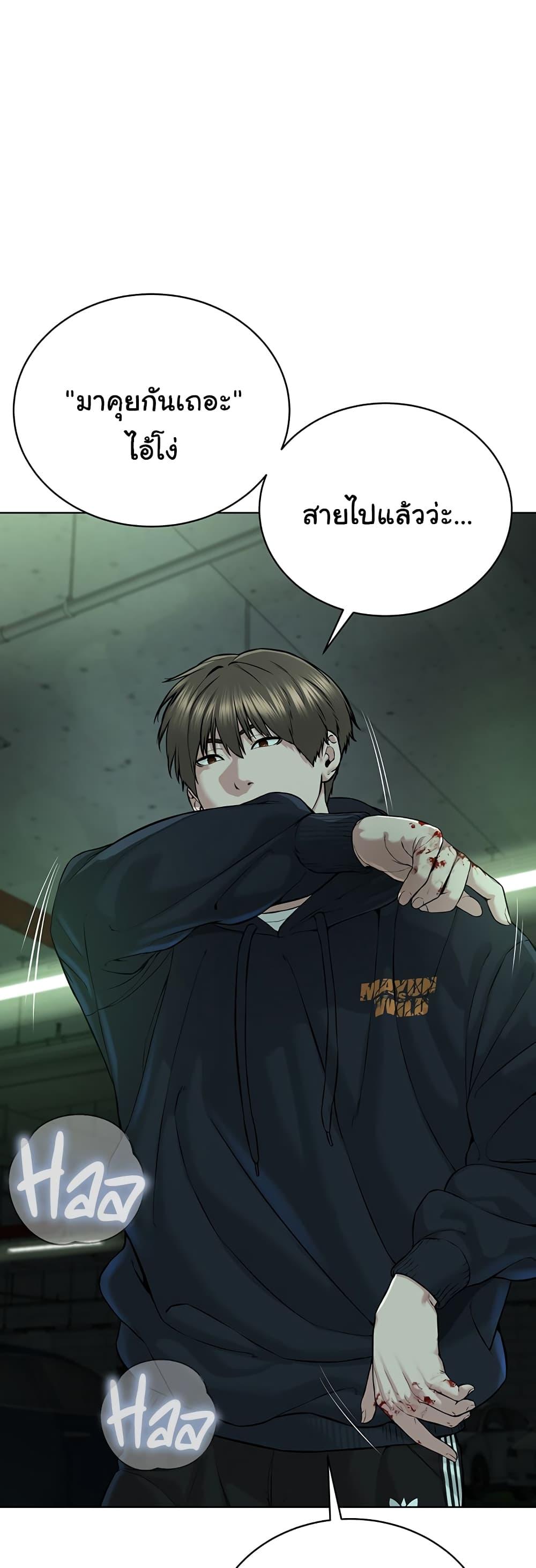 Im-The-Leader-Of-A-Cult-11-50.jpg