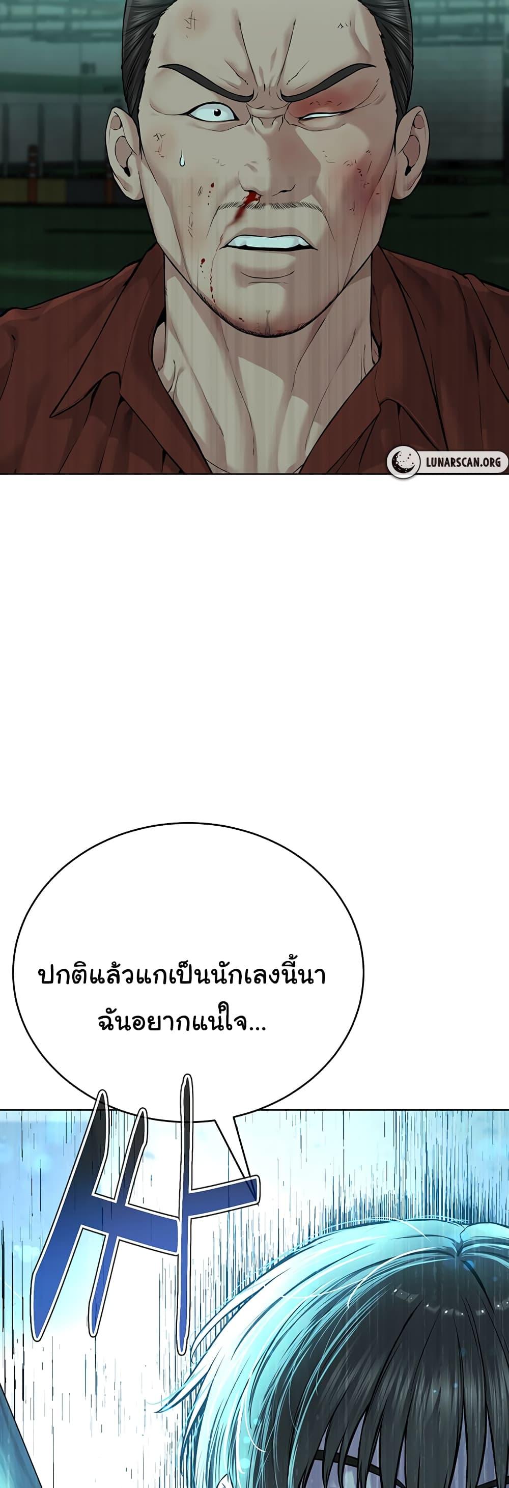 Im-The-Leader-Of-A-Cult-11-54.jpg