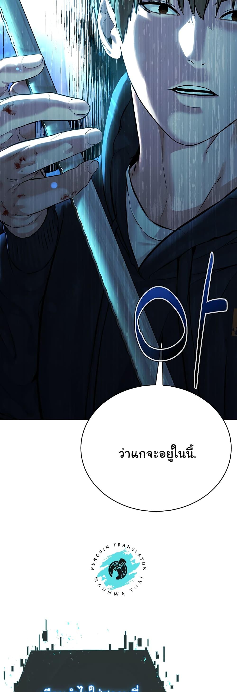 Im-The-Leader-Of-A-Cult-11-55.jpg