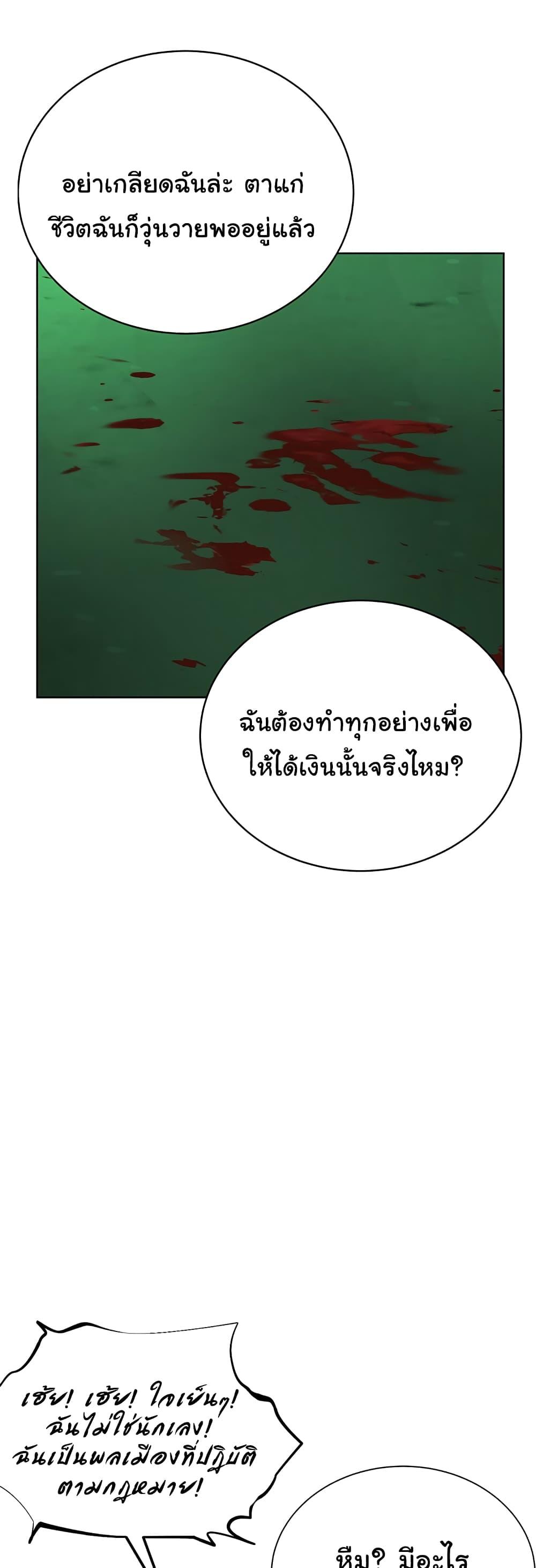Im-The-Leader-Of-A-Cult-11-57.jpg