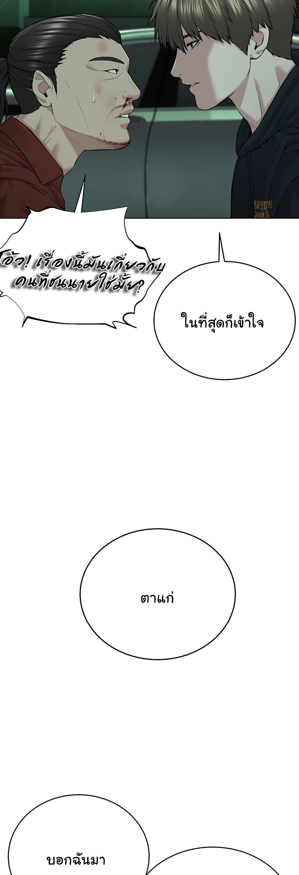 Im-The-Leader-Of-A-Cult-11-59.jpg