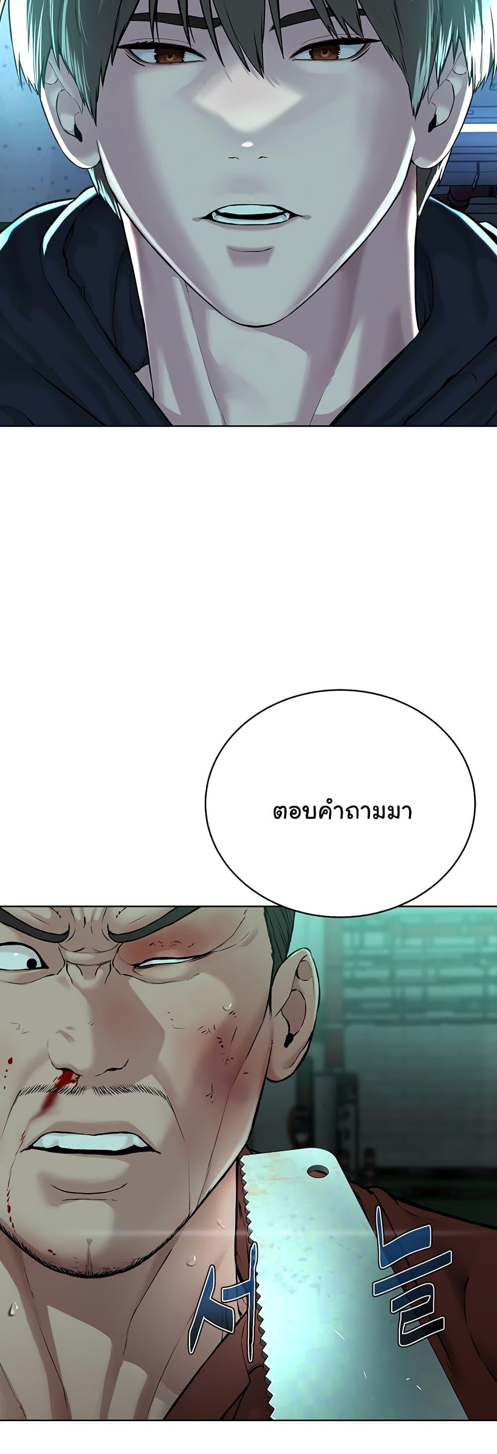 Im-The-Leader-Of-A-Cult-11-63.jpg