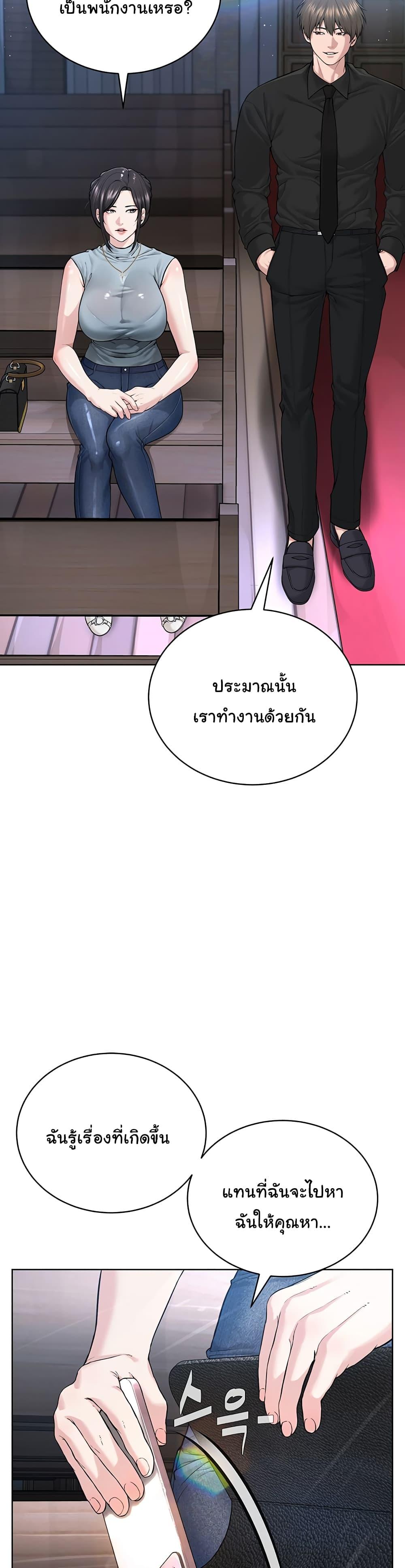 Im-The-Leader-Of-A-Cult-12-16.jpg