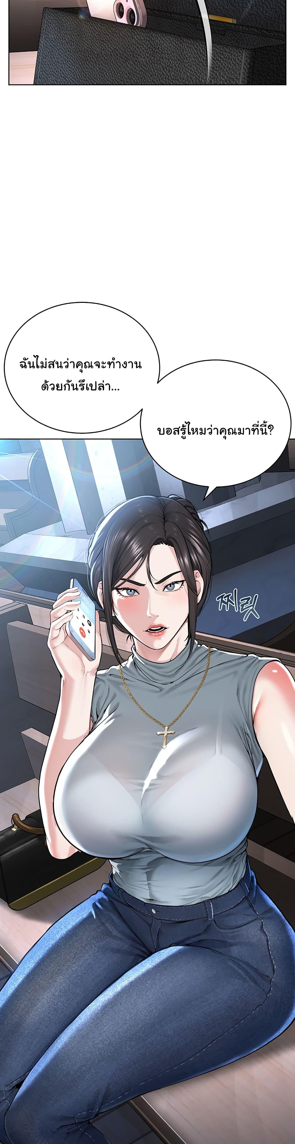 Im-The-Leader-Of-A-Cult-12-17.jpg