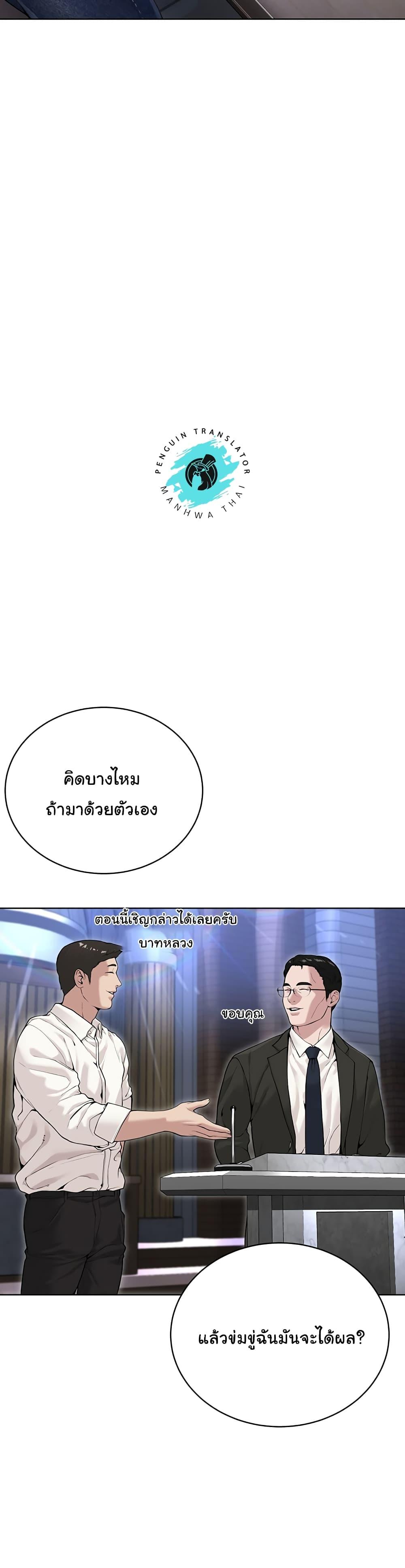 Im-The-Leader-Of-A-Cult-12-18.jpg