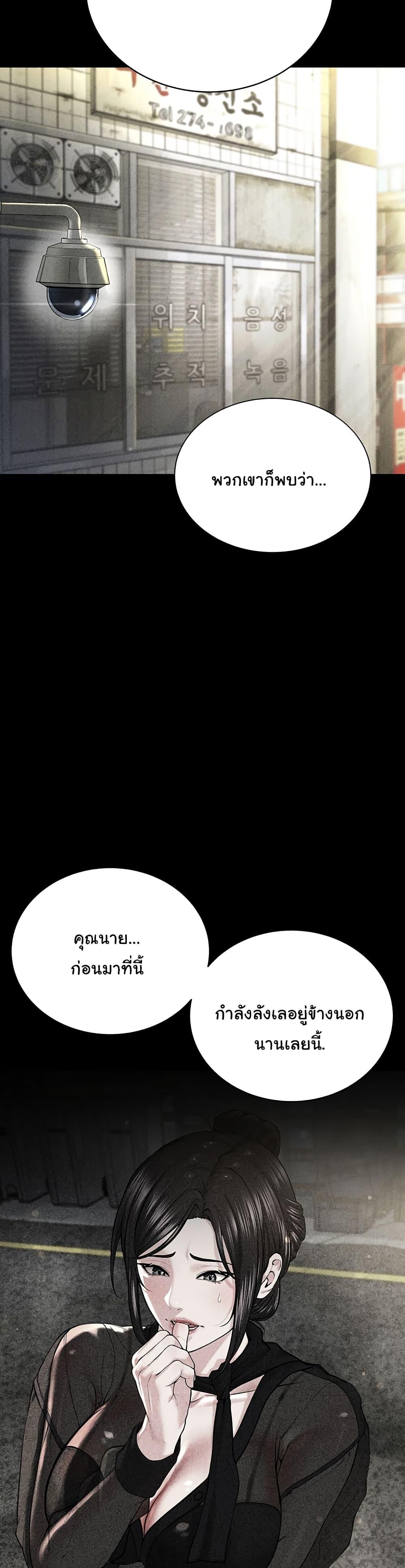Im-The-Leader-Of-A-Cult-12-32.jpg
