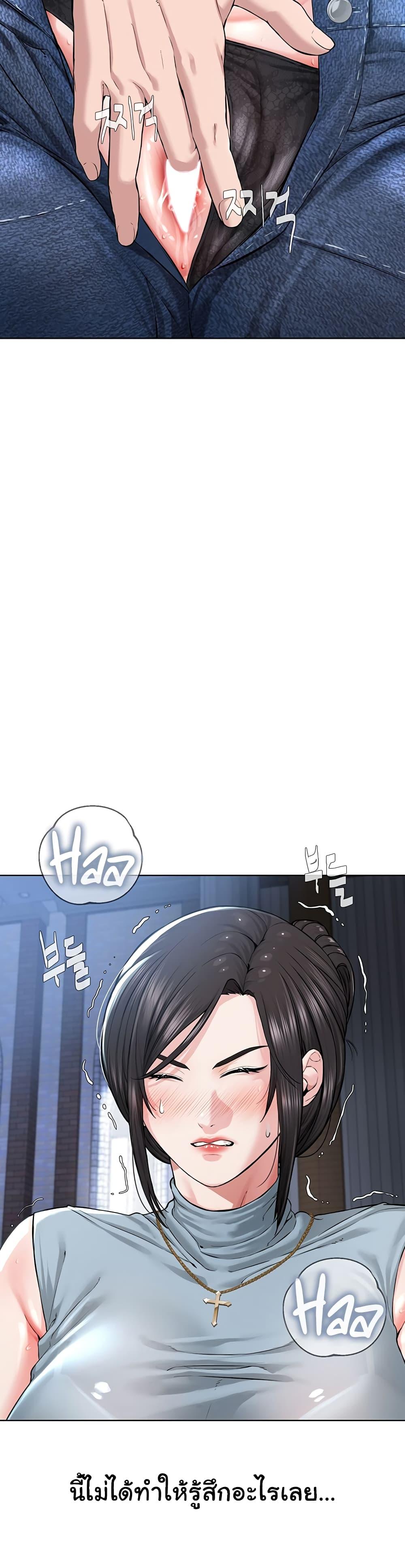 Im-The-Leader-Of-A-Cult-12-36.jpg