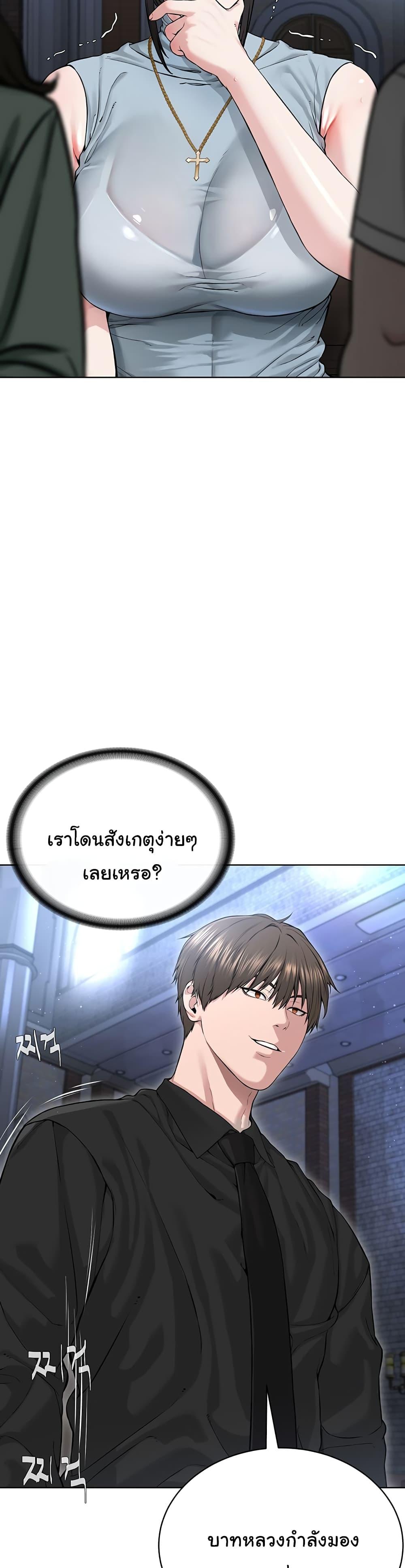 Im-The-Leader-Of-A-Cult-12-39.jpg