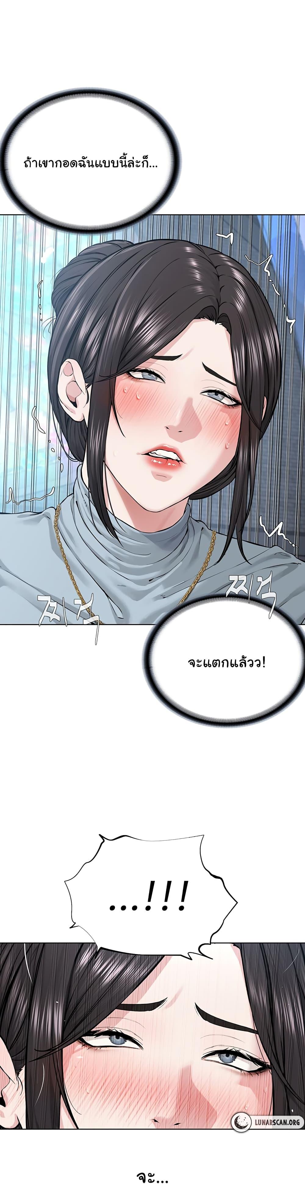 Im-The-Leader-Of-A-Cult-12-50.jpg