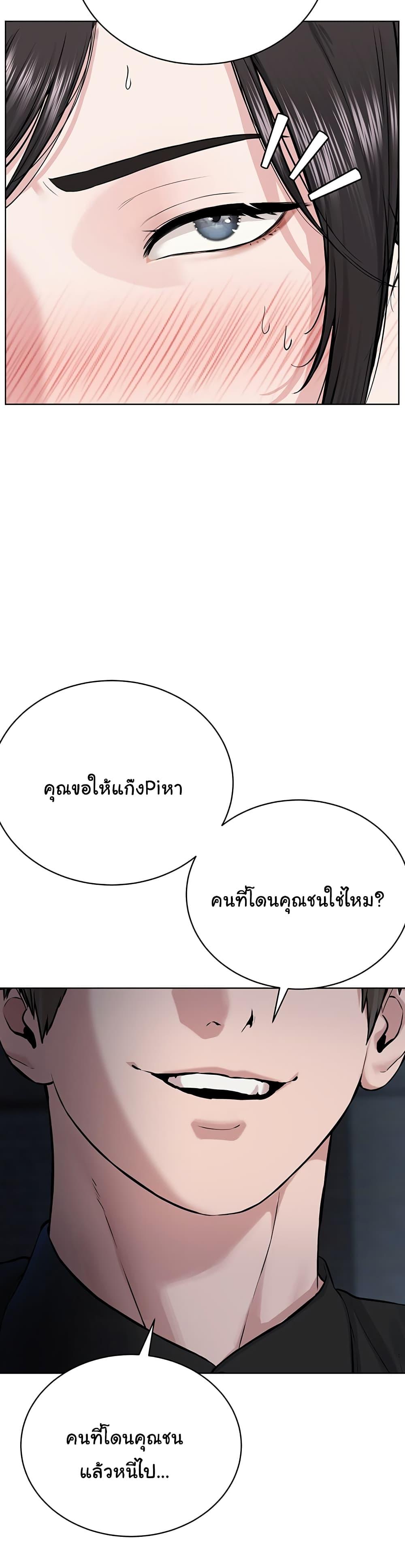 Im-The-Leader-Of-A-Cult-12-56.jpg