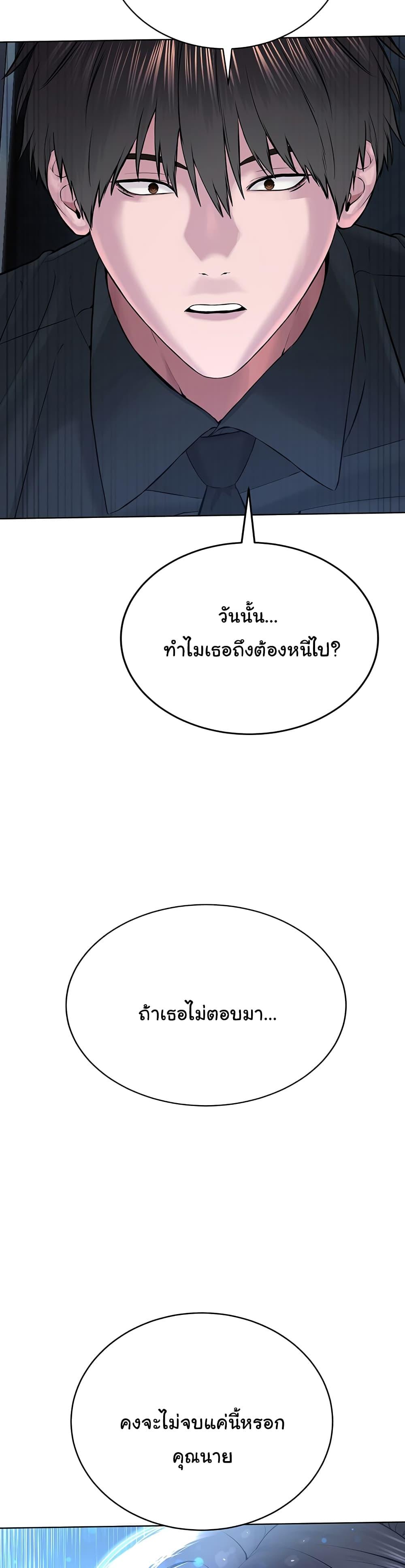 Im-The-Leader-Of-A-Cult-12-58.jpg