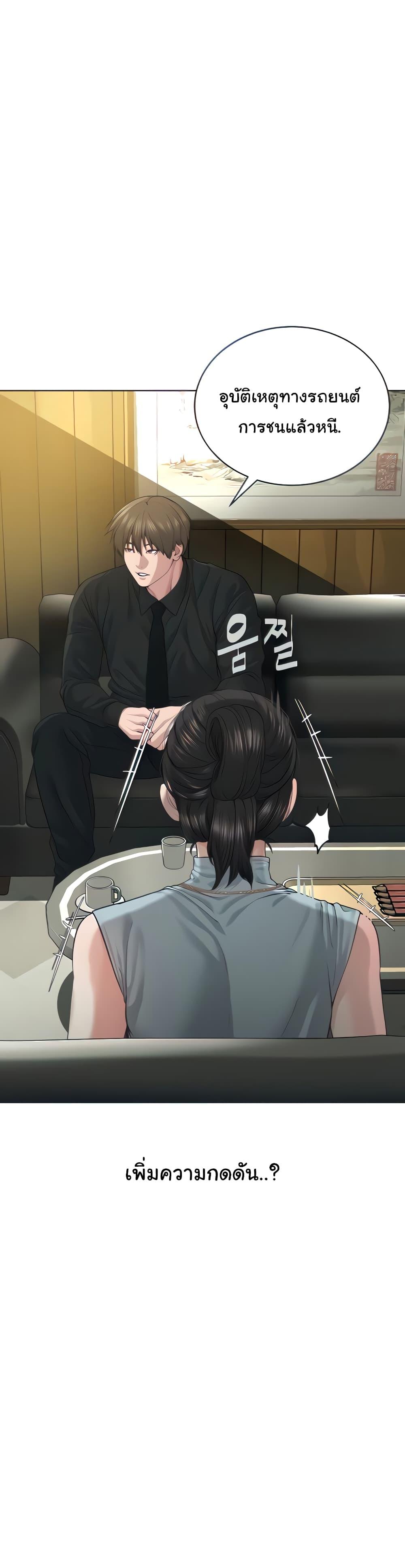 Im-The-Leader-Of-A-Cult-12-6.jpg