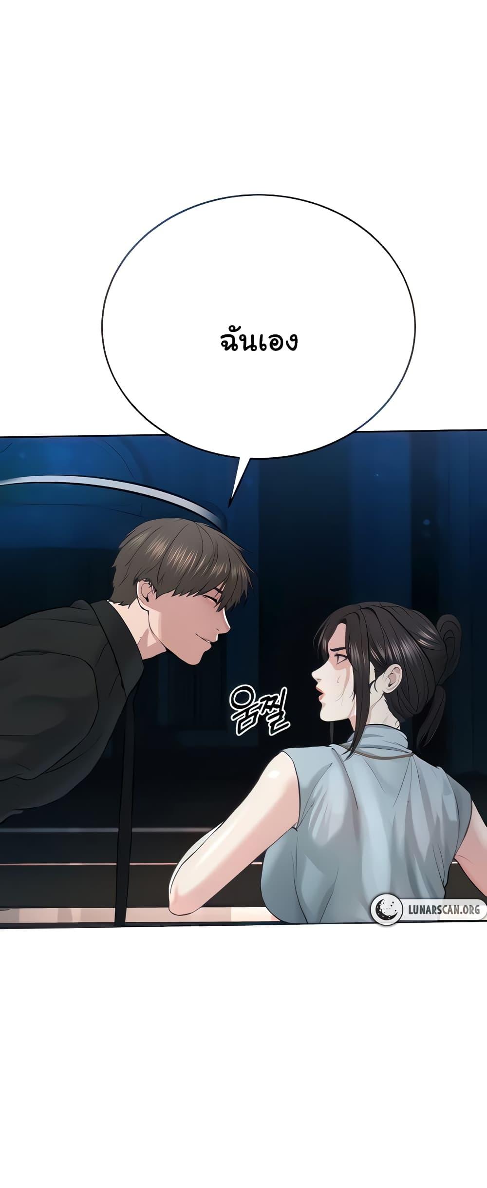 Im-The-Leader-Of-A-Cult-13-1.jpg