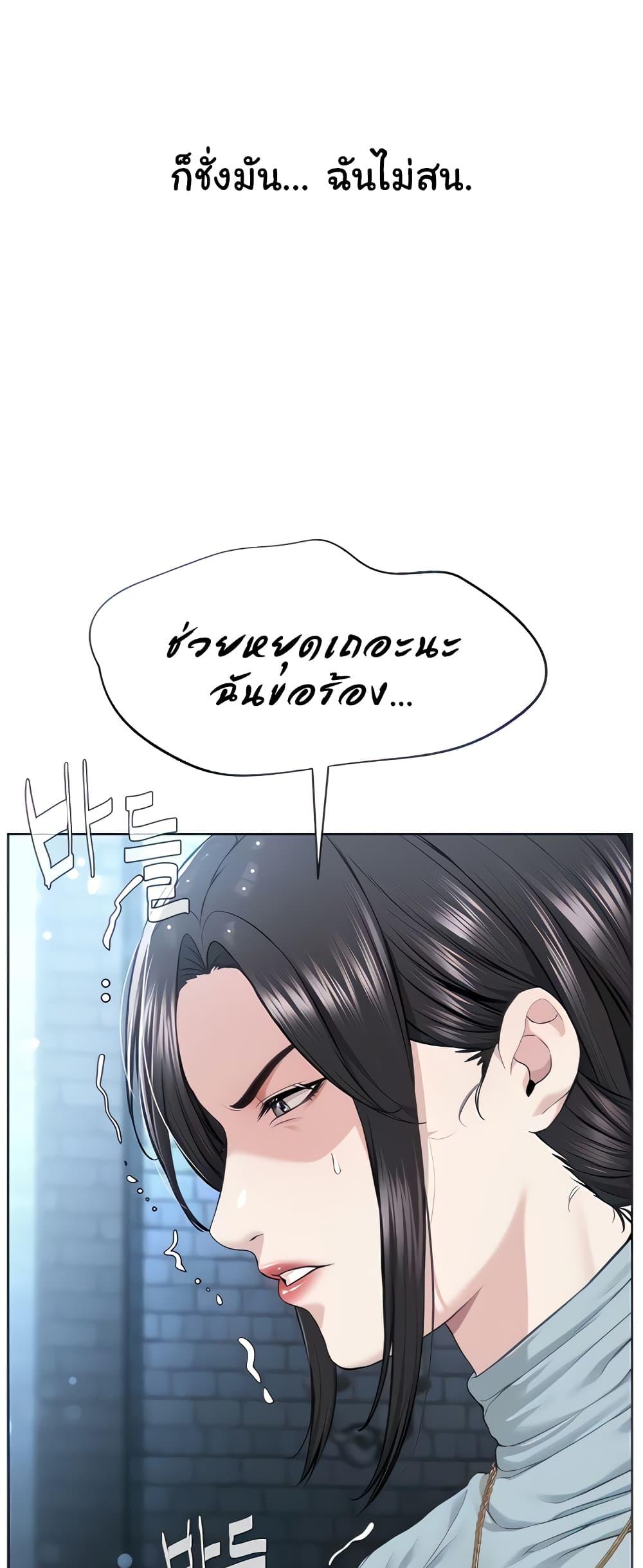 Im-The-Leader-Of-A-Cult-13-11.jpg