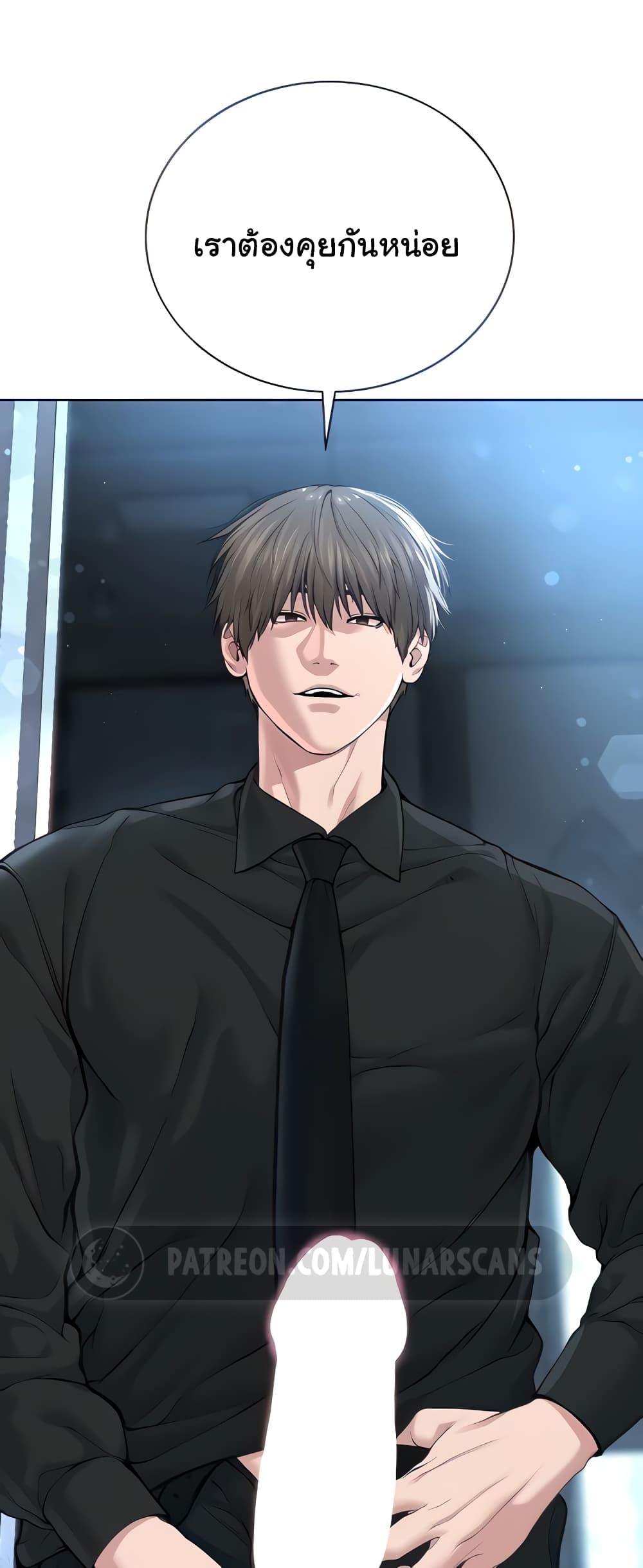 Im-The-Leader-Of-A-Cult-13-15.jpg