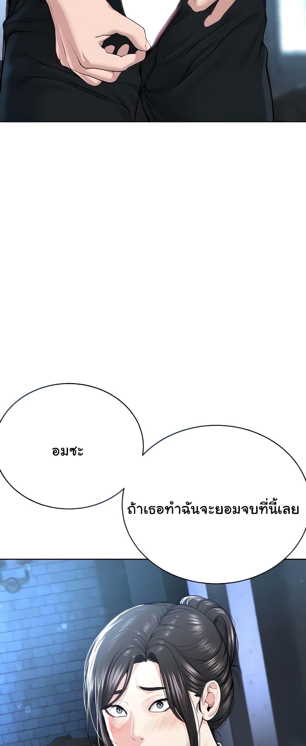 Im-The-Leader-Of-A-Cult-13-16.jpg