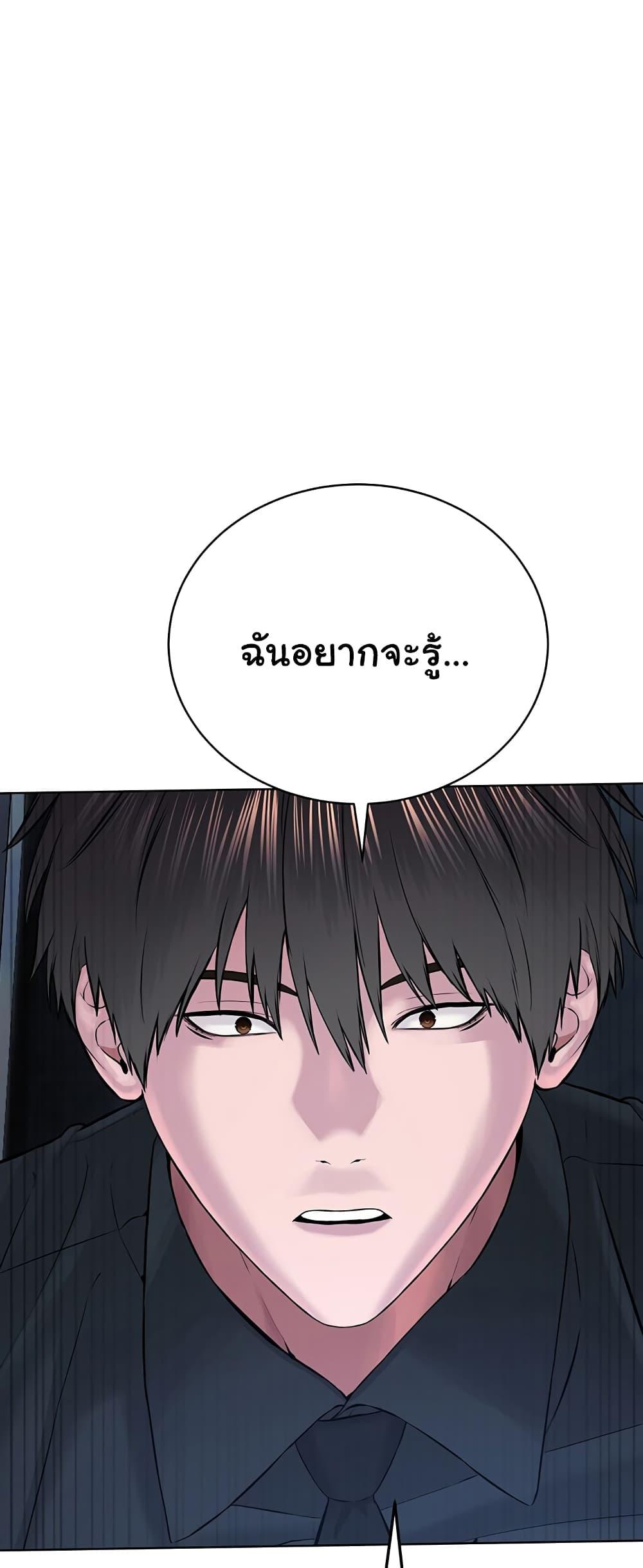Im-The-Leader-Of-A-Cult-13-2.jpg