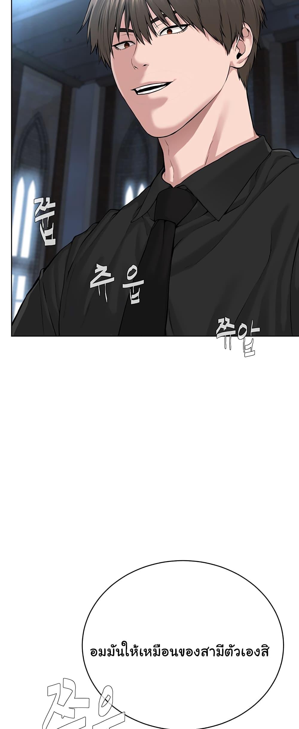 Im-The-Leader-Of-A-Cult-13-28.jpg