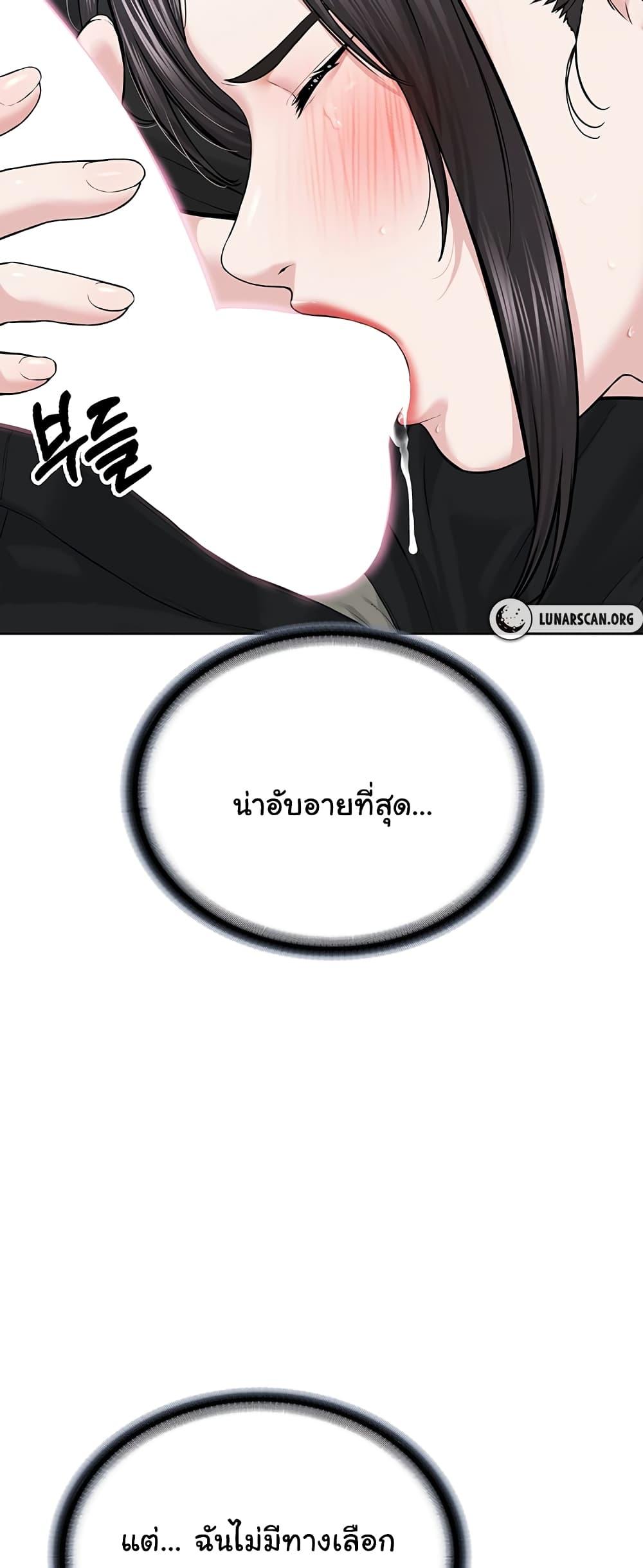 Im-The-Leader-Of-A-Cult-13-37.jpg