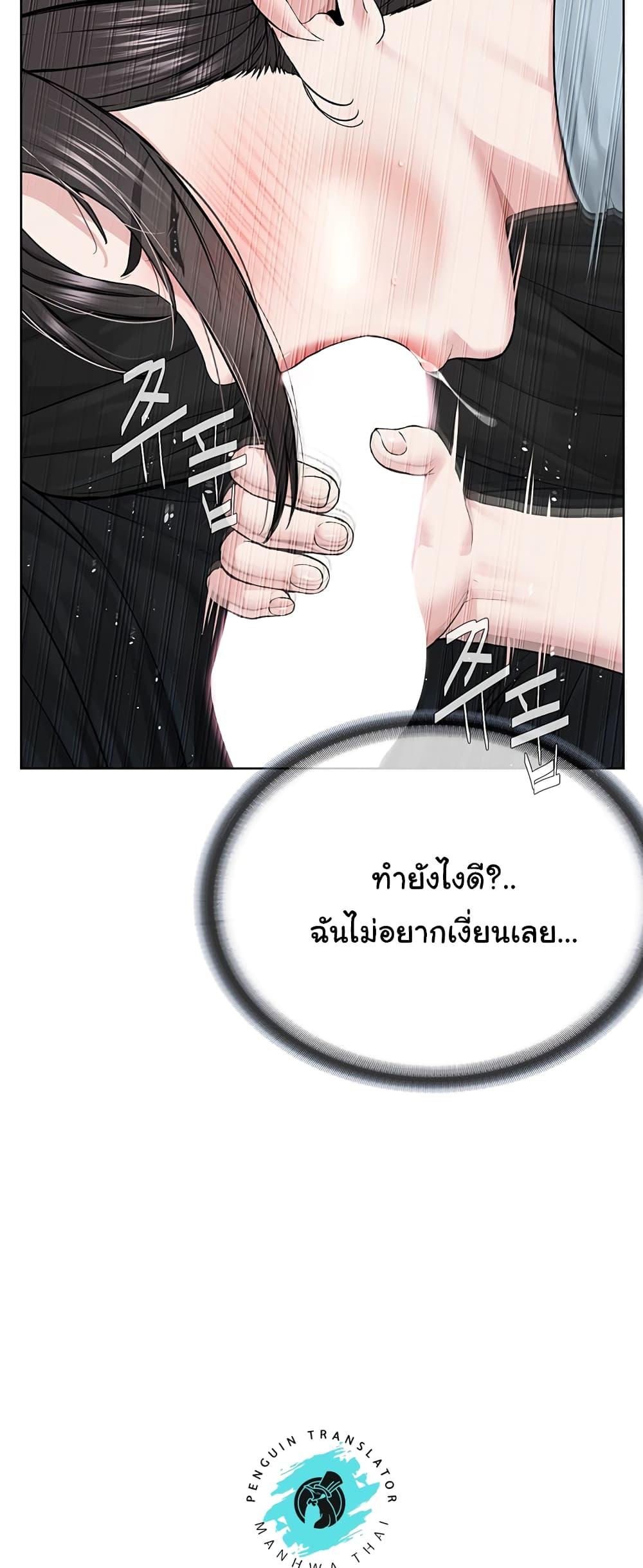 Im-The-Leader-Of-A-Cult-13-41.jpg