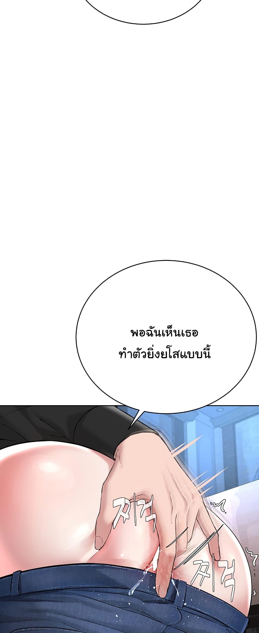 Im-The-Leader-Of-A-Cult-13-46.jpg