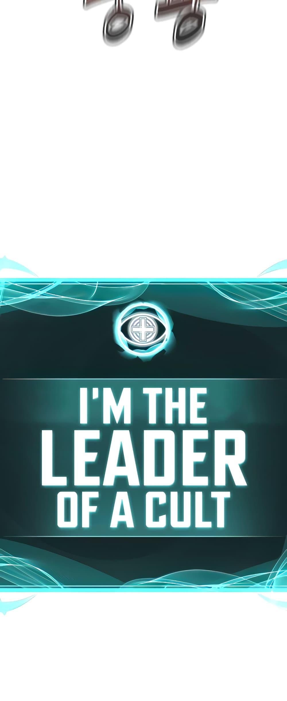 Im-The-Leader-Of-A-Cult-13-5.jpg