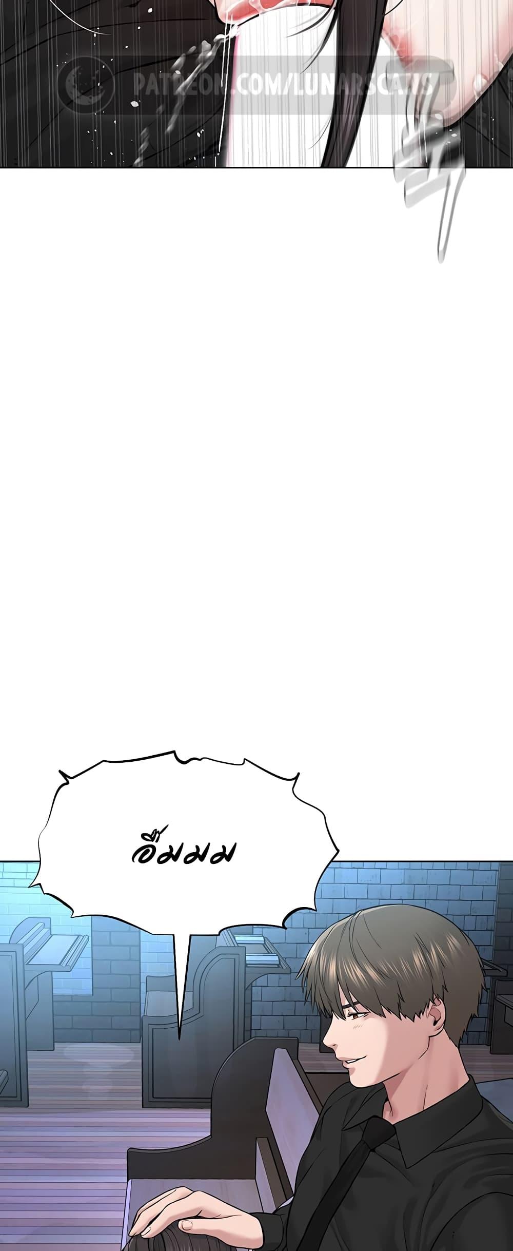 Im-The-Leader-Of-A-Cult-13-53.jpg