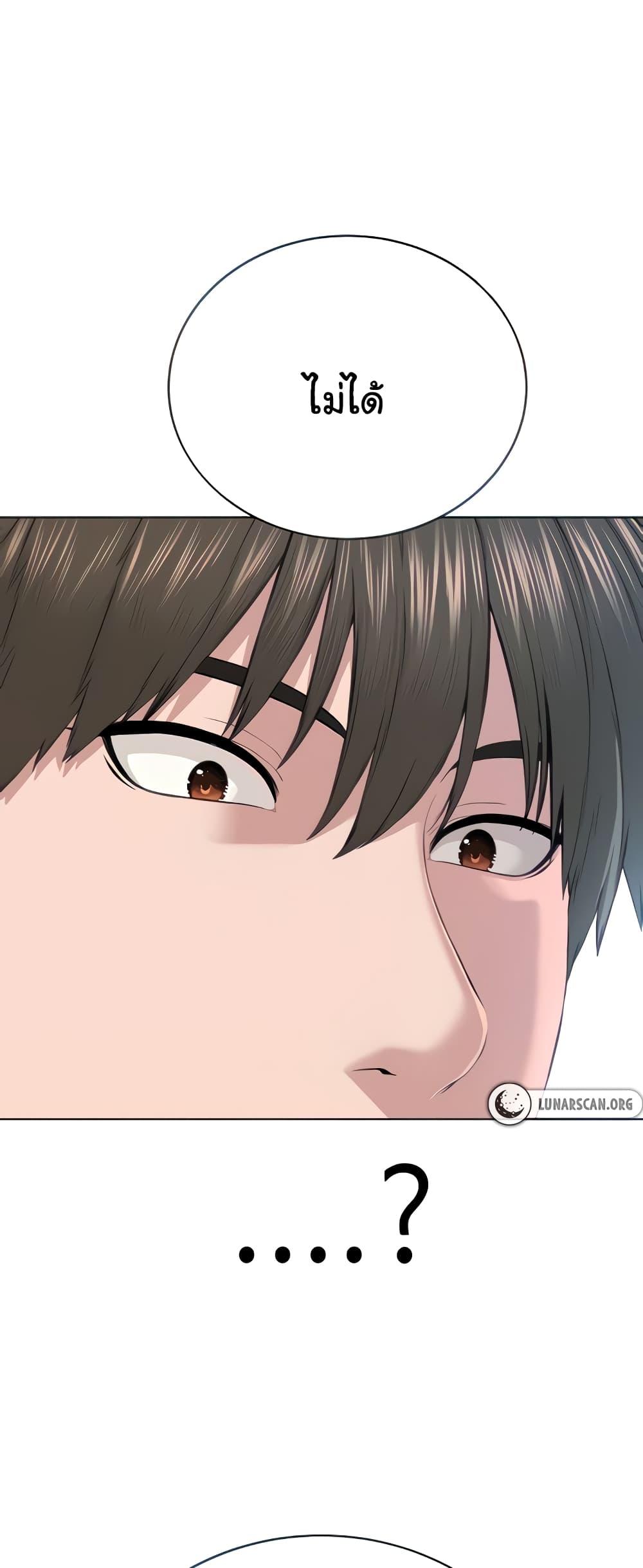 Im-The-Leader-Of-A-Cult-13-6.jpg