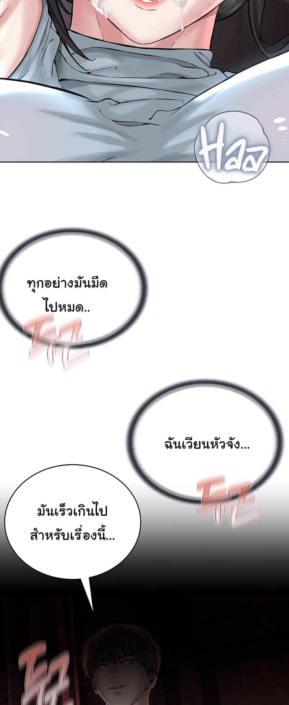 Im-The-Leader-Of-A-Cult-13-63.jpg