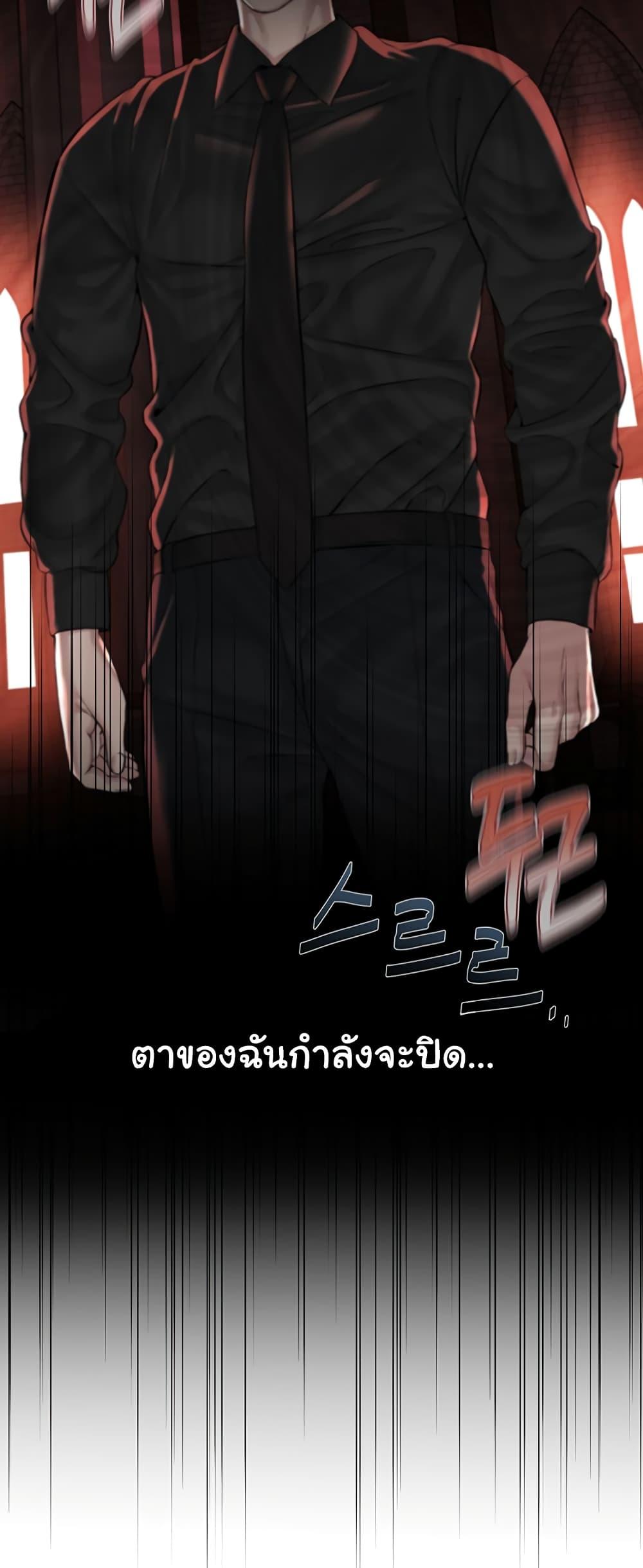 Im-The-Leader-Of-A-Cult-13-64.jpg