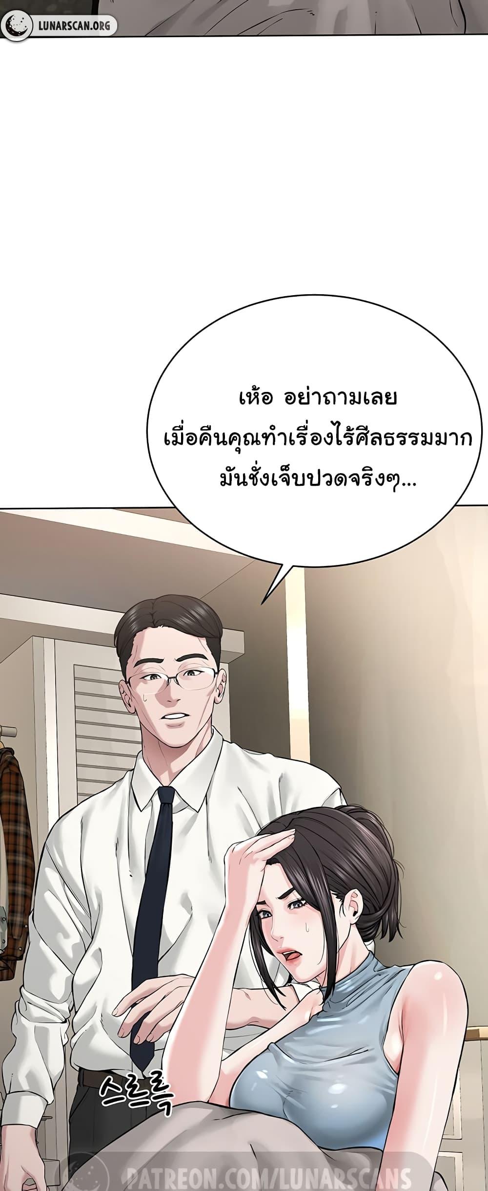 Im-The-Leader-Of-A-Cult-13-68.jpg