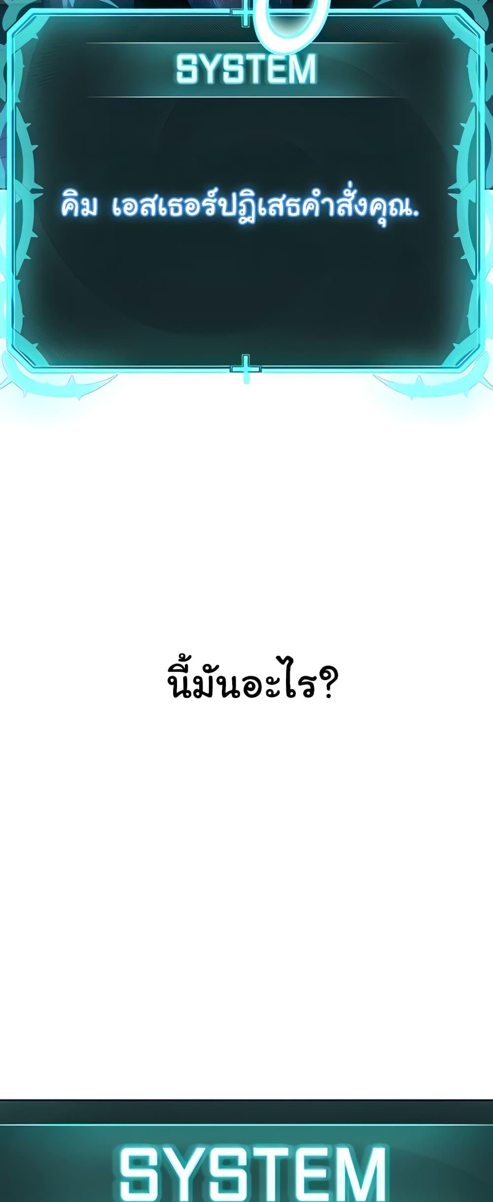 Im-The-Leader-Of-A-Cult-13-8.jpg