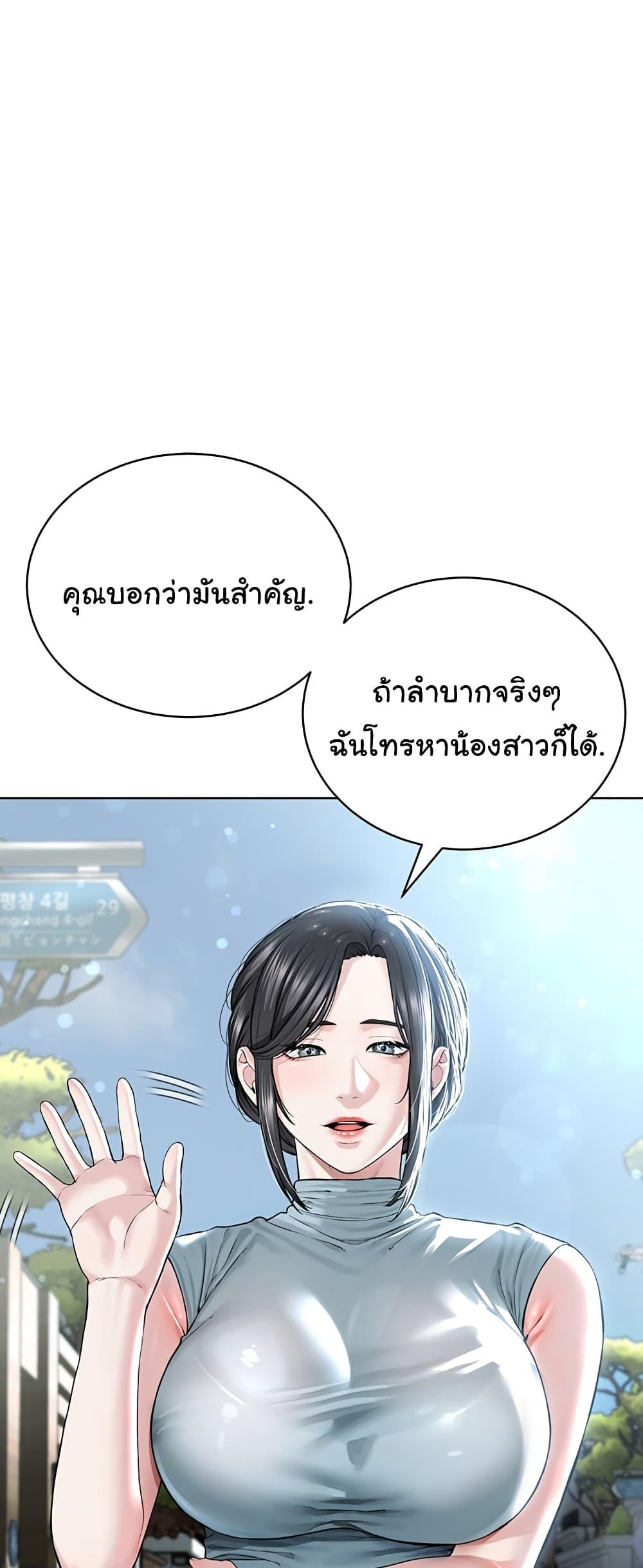 Im-The-Leader-Of-A-Cult-13-81.jpg