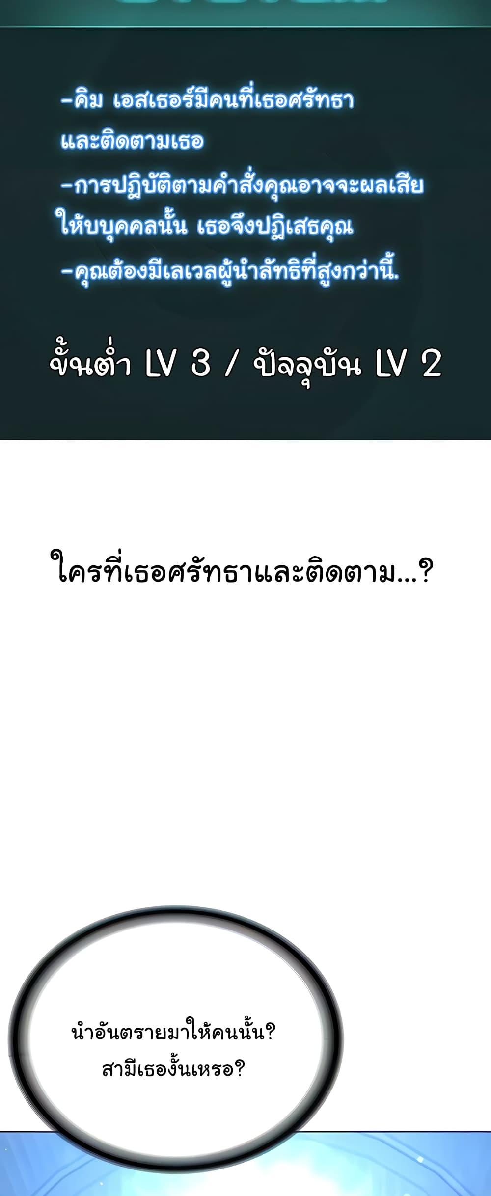 Im-The-Leader-Of-A-Cult-13-9.jpg