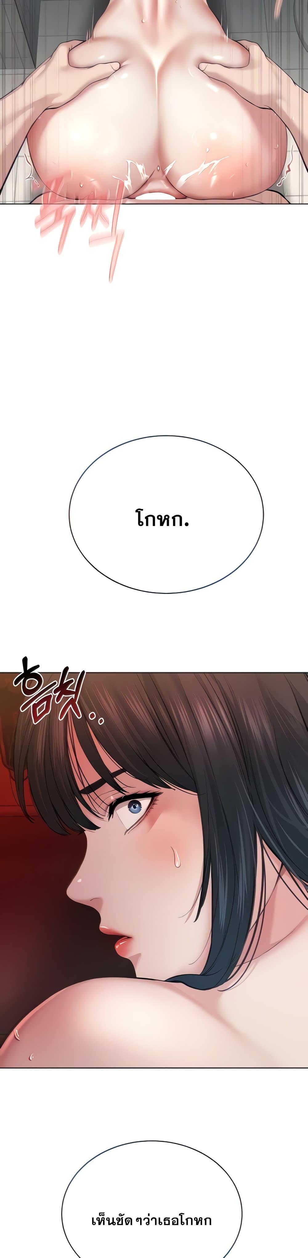 Im-The-Leader-Of-A-Cult-4-10.jpg