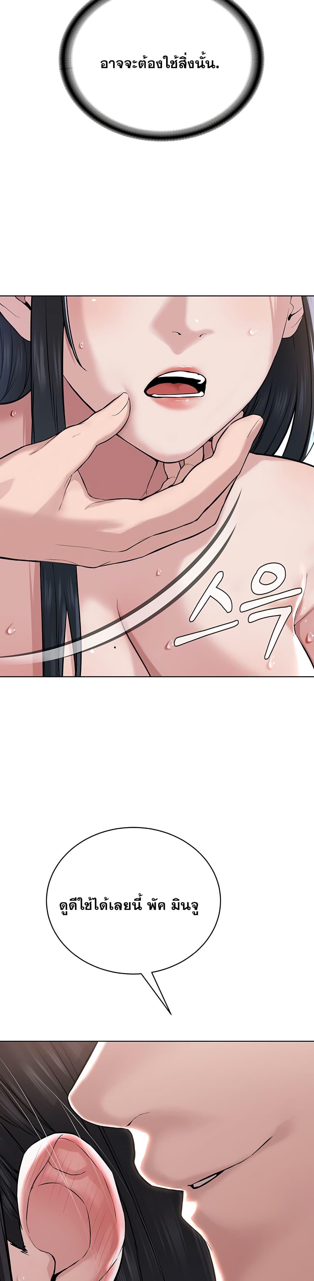 Im-The-Leader-Of-A-Cult-4-18.jpg