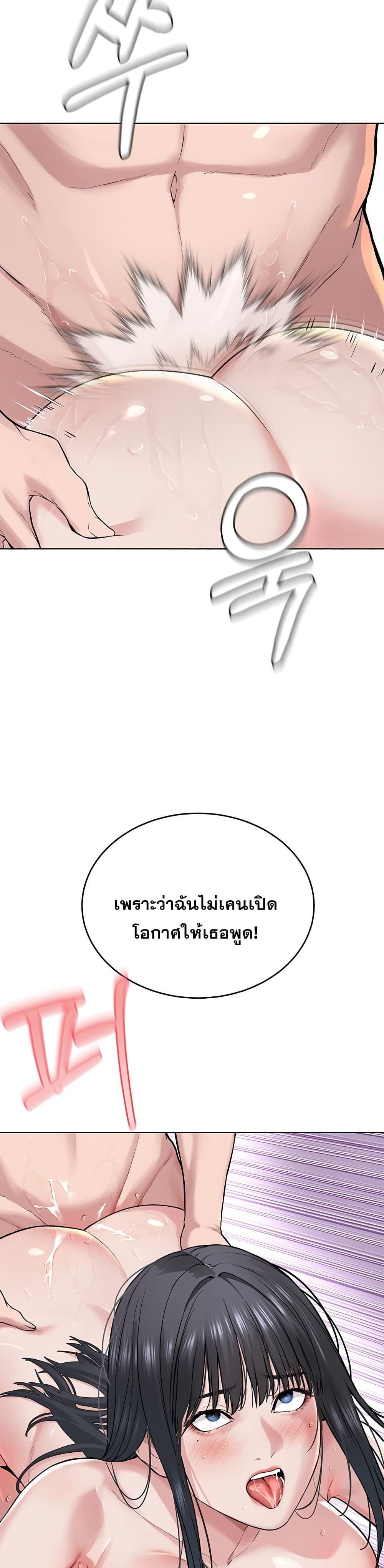 Im-The-Leader-Of-A-Cult-4-23.jpg