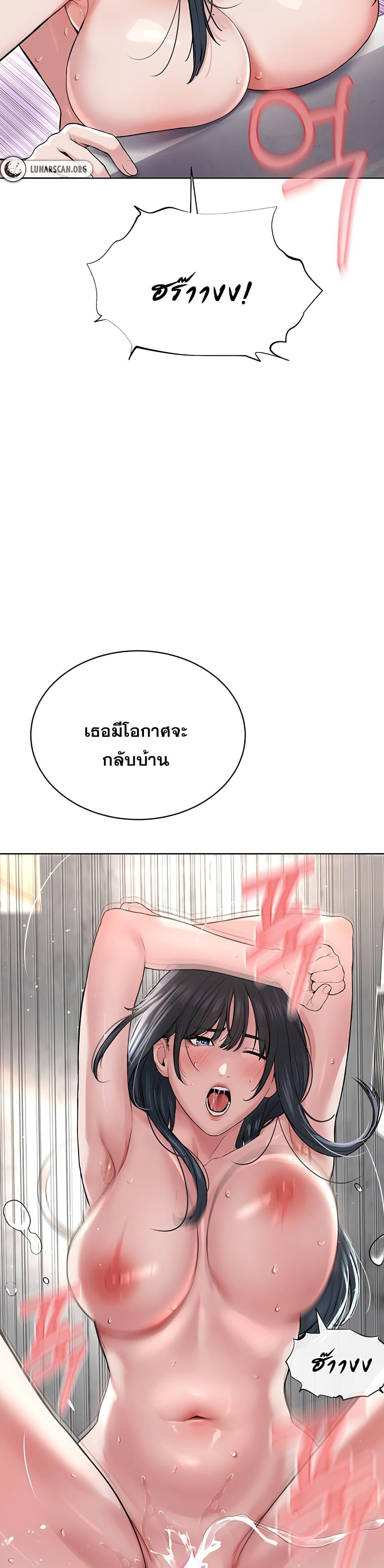 Im-The-Leader-Of-A-Cult-4-24.jpg
